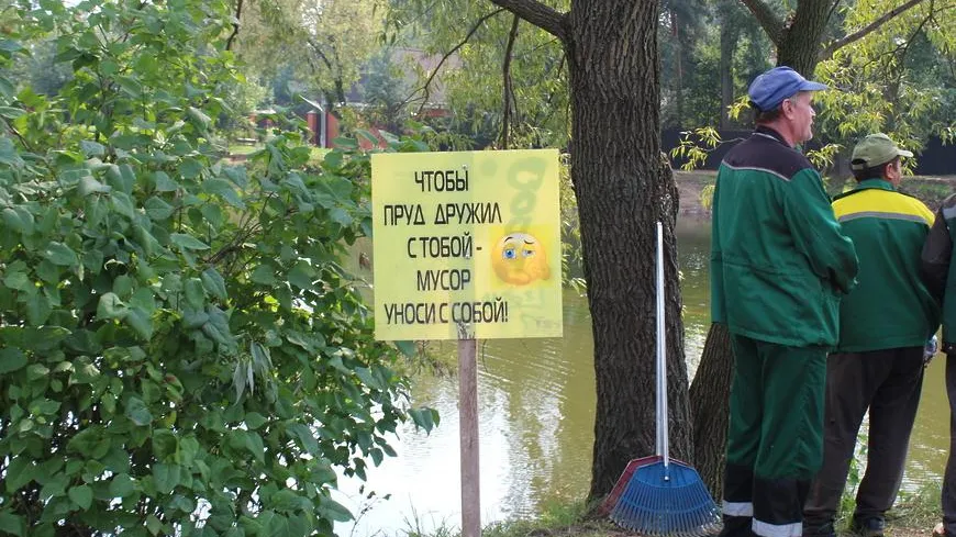 Жителей Люберец призвали не сбрасывать мусор в водоемы