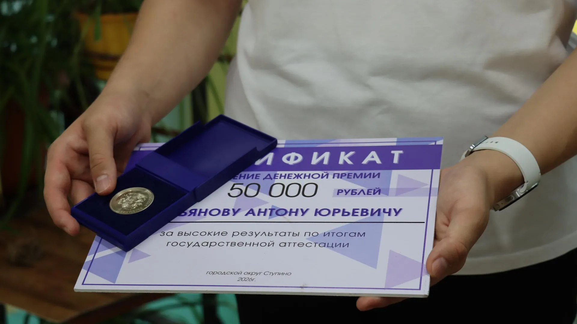 Выпускник из Ступина набрал по 100 баллов на ЕГЭ по двум предметам