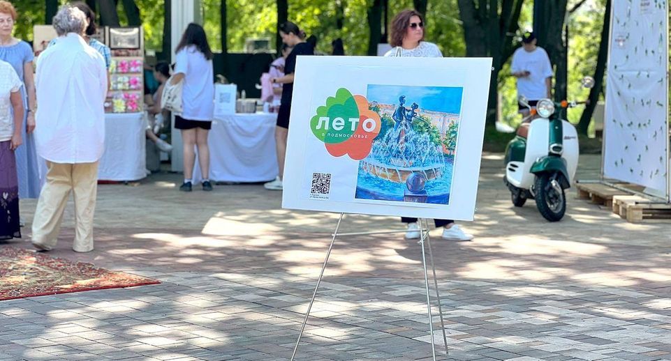 В Подольске 2 августа проведут экскурсию в ходе «Культурного кода Подмосковья»