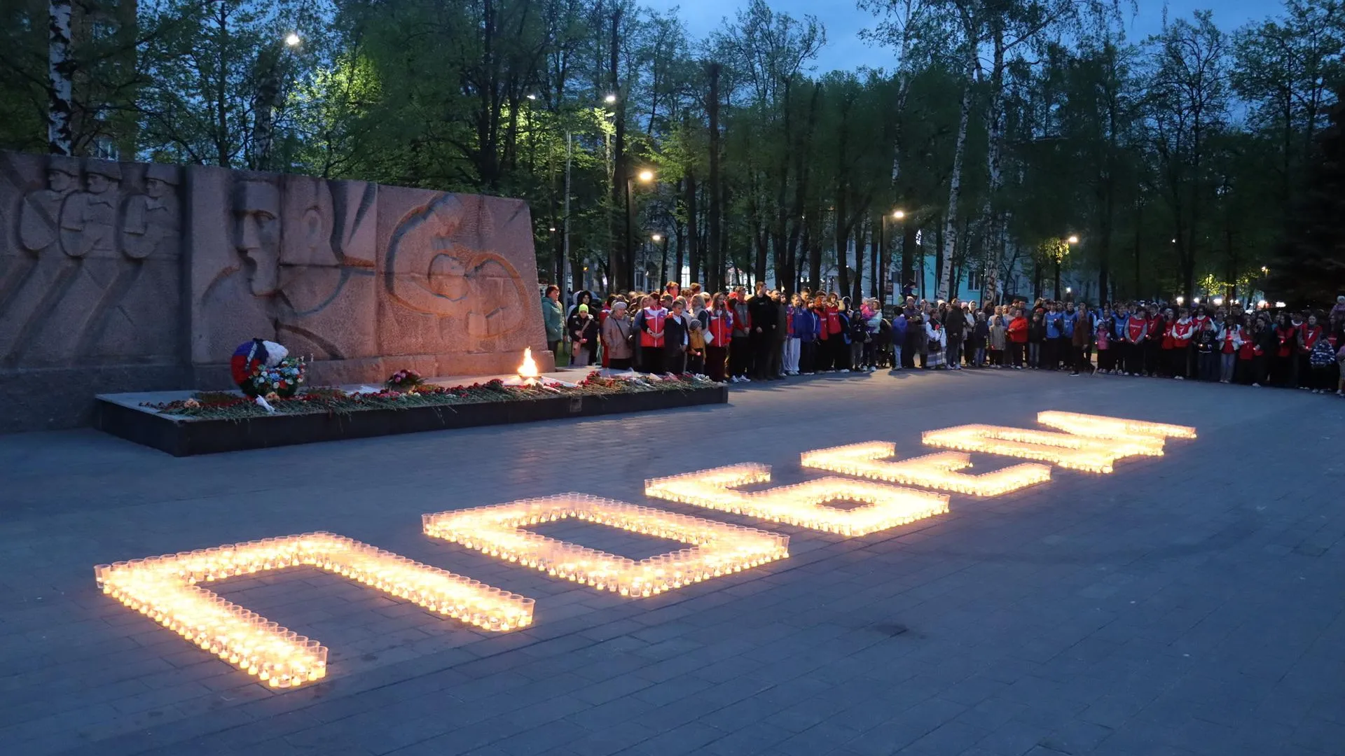 В Ступине прошла акция «Победа одна на всех» в преддверии 9 Мая