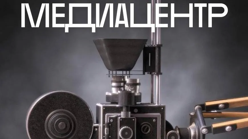 Подростков Мытищ приглашают на бесплатные занятия в медиацентр «Пульсар»