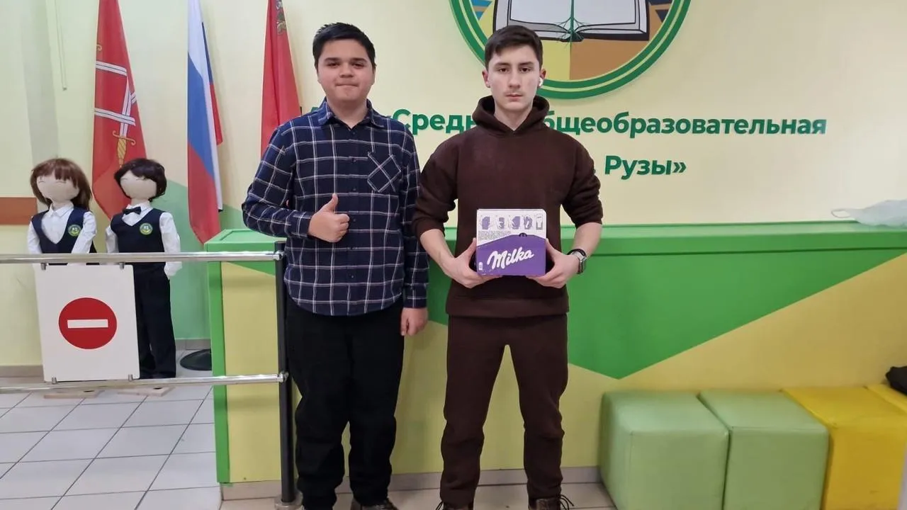 Ученики из школы № 3 Рузского округа собирают подарки для участников СВО