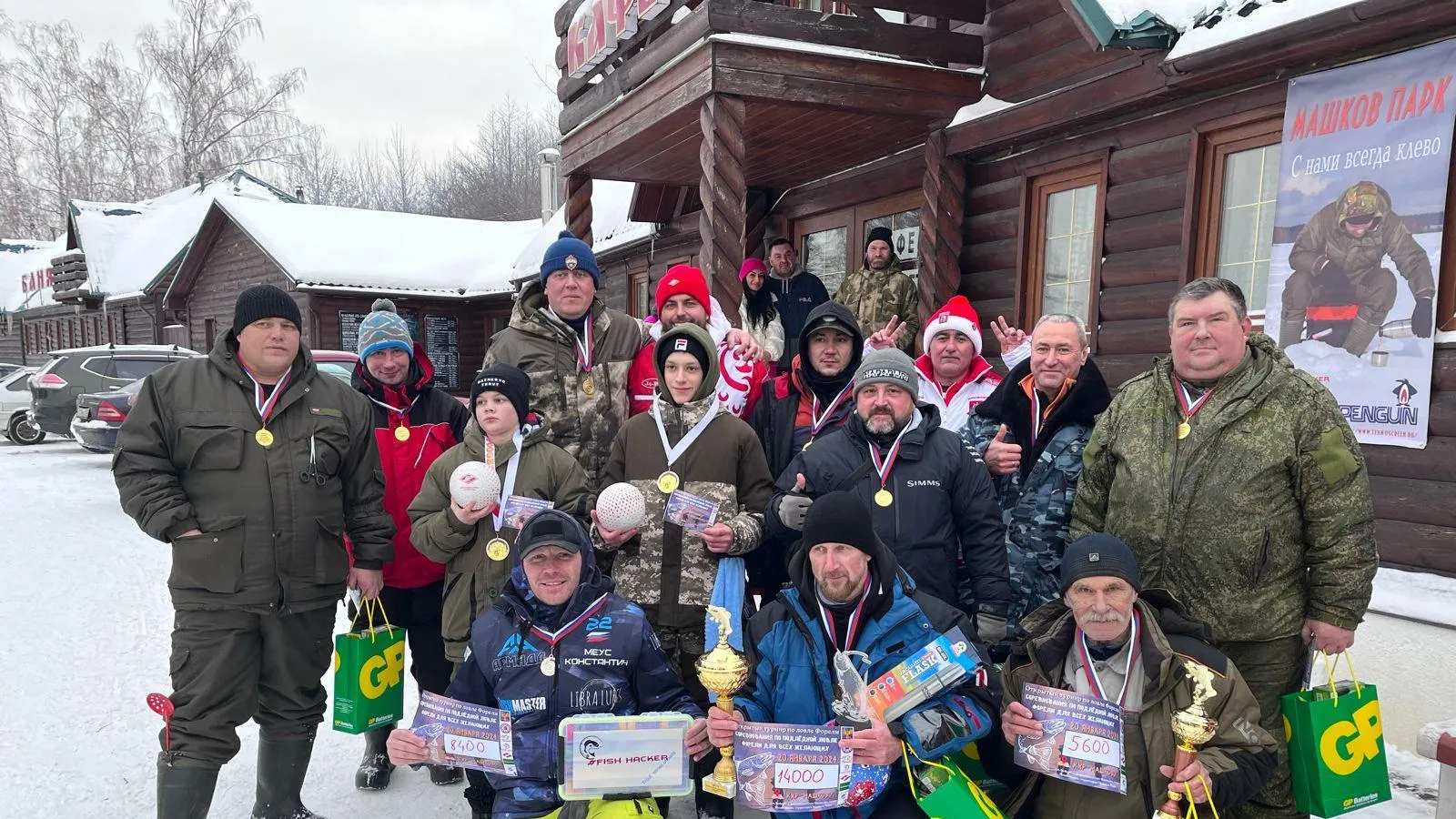 Порядка 85 рыбаков стали участниками турнира по ловле форели в Подмосковье