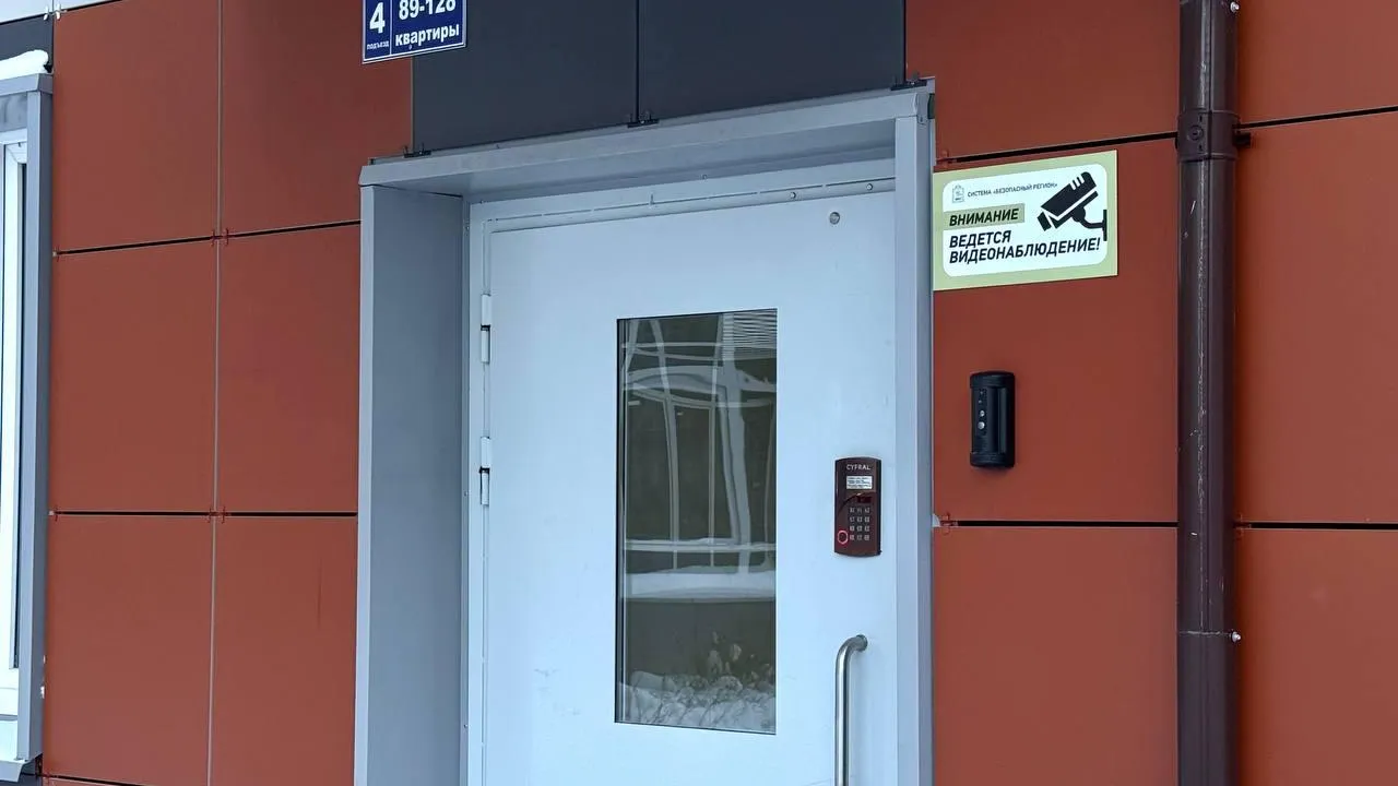 В Подмосковье в январе установили 412 новых камер системы «Безопасный регион»