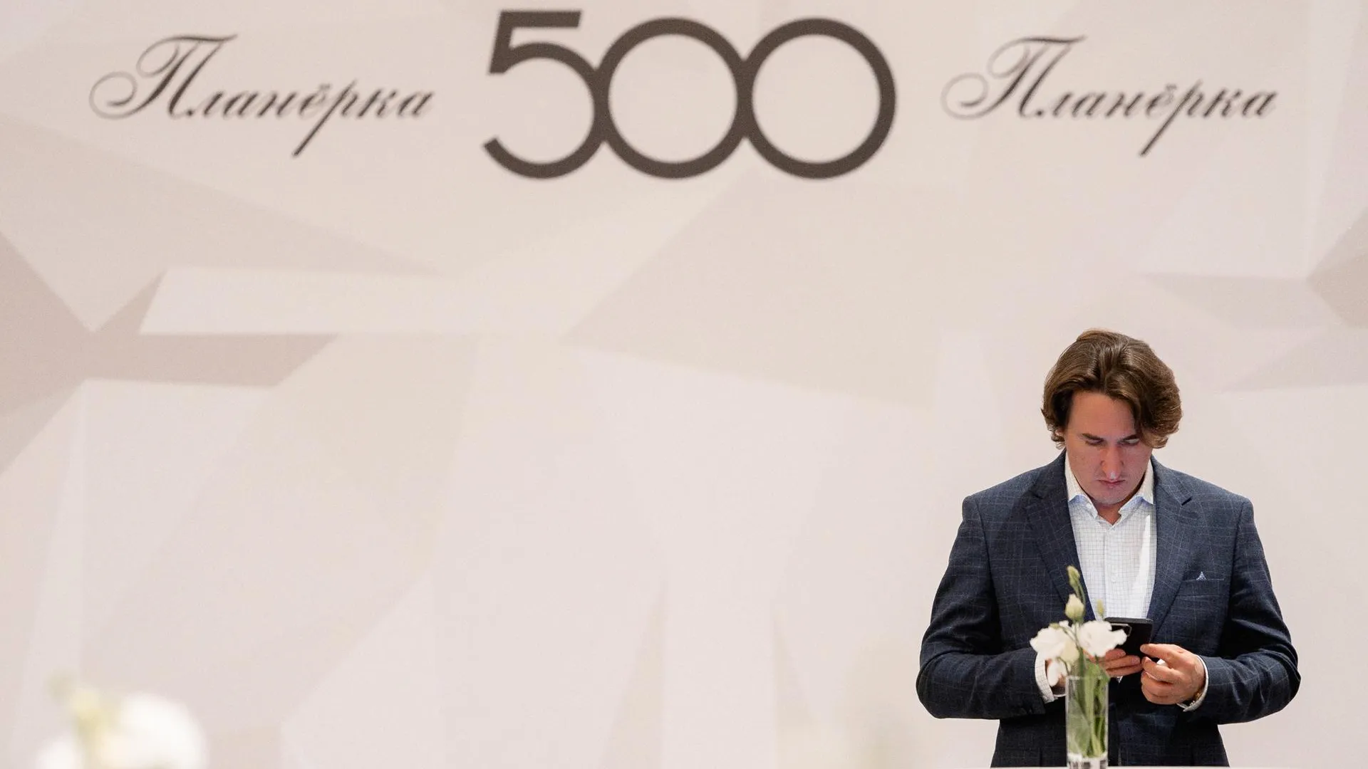 В Москве пройдет вторая Планерка CLUB 500 о главных социальных связях в бизнесе
