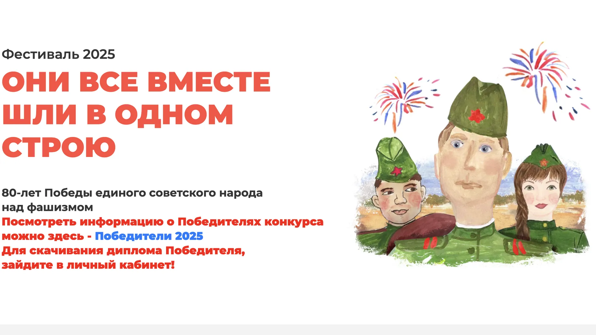 В Подмосковье пройдет фестиваль творчества детей и молодежи «Мир без границ»