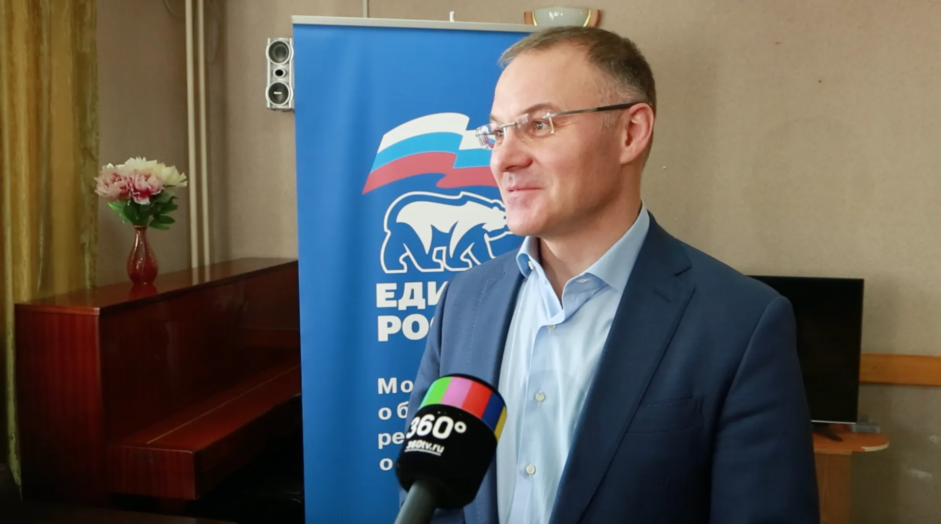 пресс-служба Московского областного отделения партии «Единая Россия»