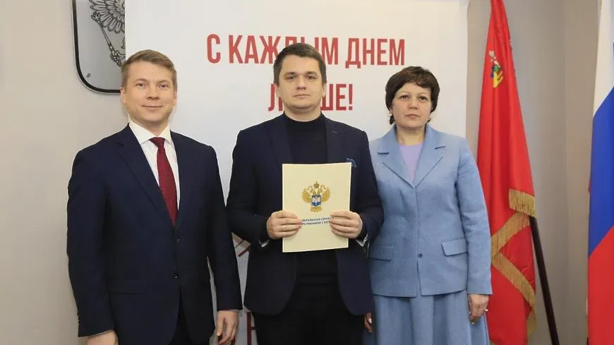 Активных участников переписи населения наградили в Красногорске