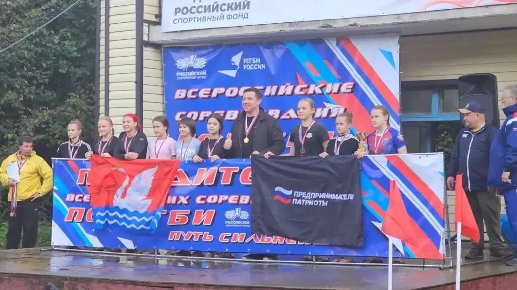 Регбистки из Долгопрудного выиграли турнир «Путь сильнейших»