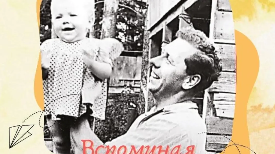 В Электростали пройдет творческая встреча с актрисой театра и кино Еленой Папановой
