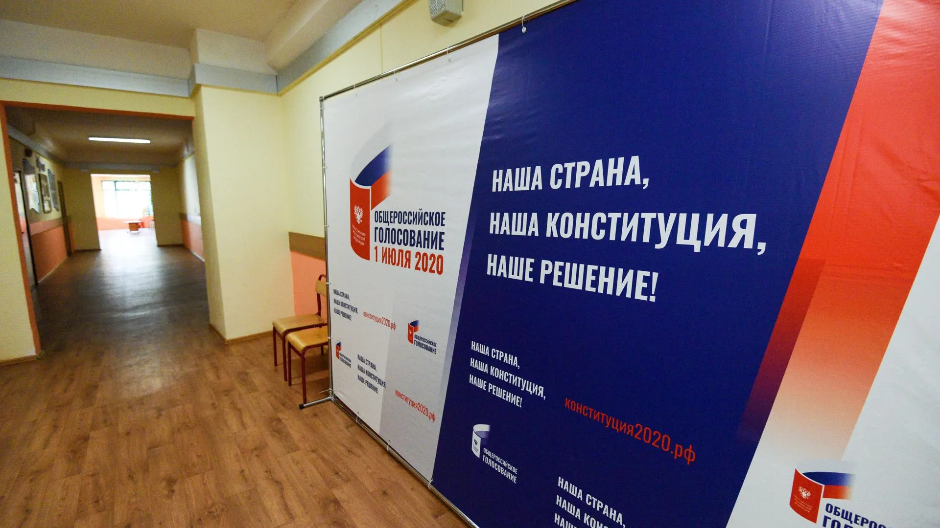 167 участков для голосования по Конституции открылись в Люберцах