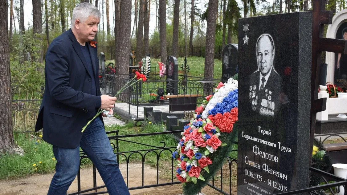 Депутат Мособлдумы возложил цветы к могилам ветеранов ВОВ в Балашихе