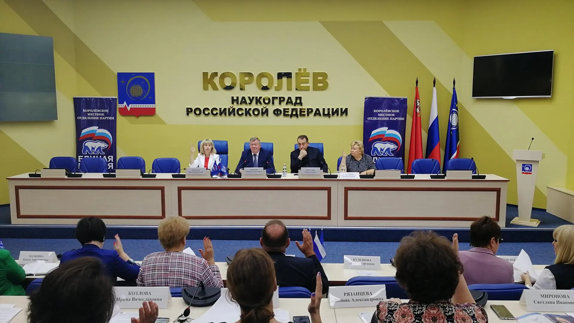 В Королеве создадут комиссию по работе с обращениями граждан