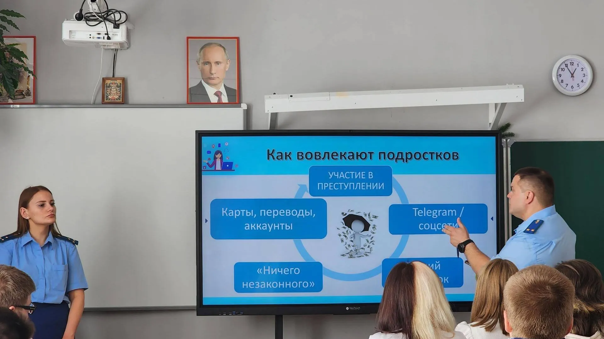 Школьникам Королева рассказали об опасности легкого заработка в интернете