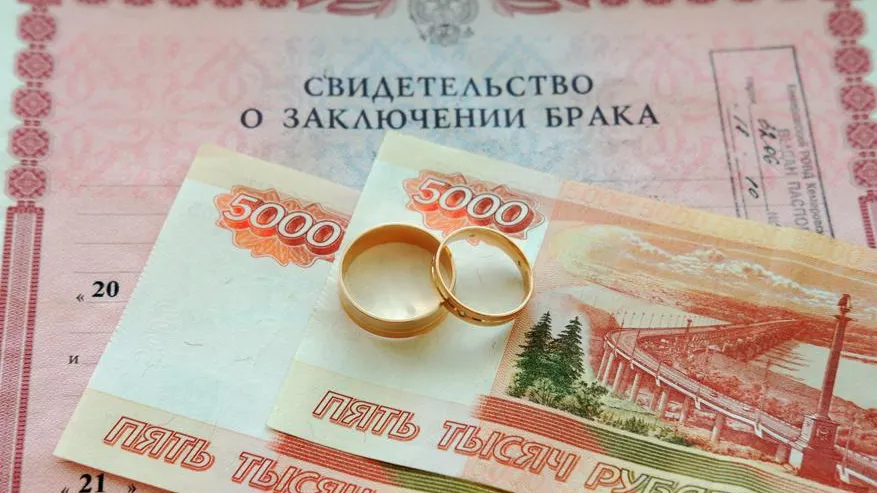 В Подмосковье подали более 7,7 тыс заявлений на юбилейную выплату к браку