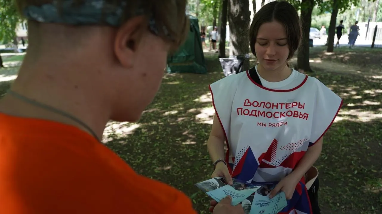 Сайт Антинаркотической комиссии Московской области