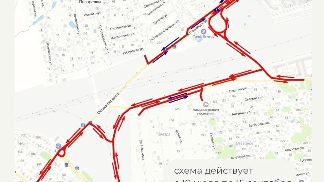 На Осташковском шоссе изменилась схема движения на время строительных работ