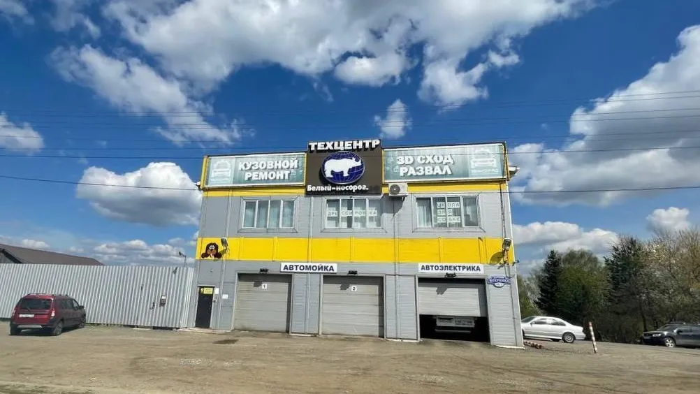 В Раменском легализован самовольно построенный автосервис с автомойкой