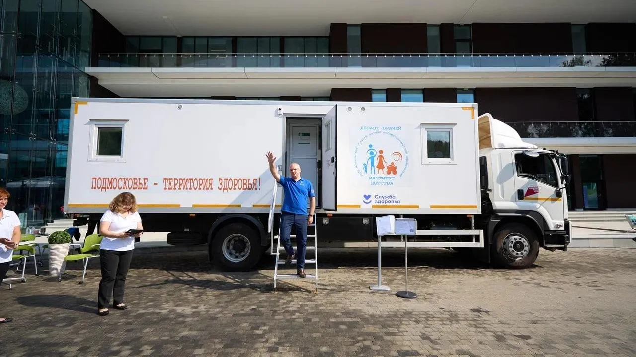 Медики НИКИ с помощью передвижного комплекса осмотрели 3,5 тыс детей Подмосковья