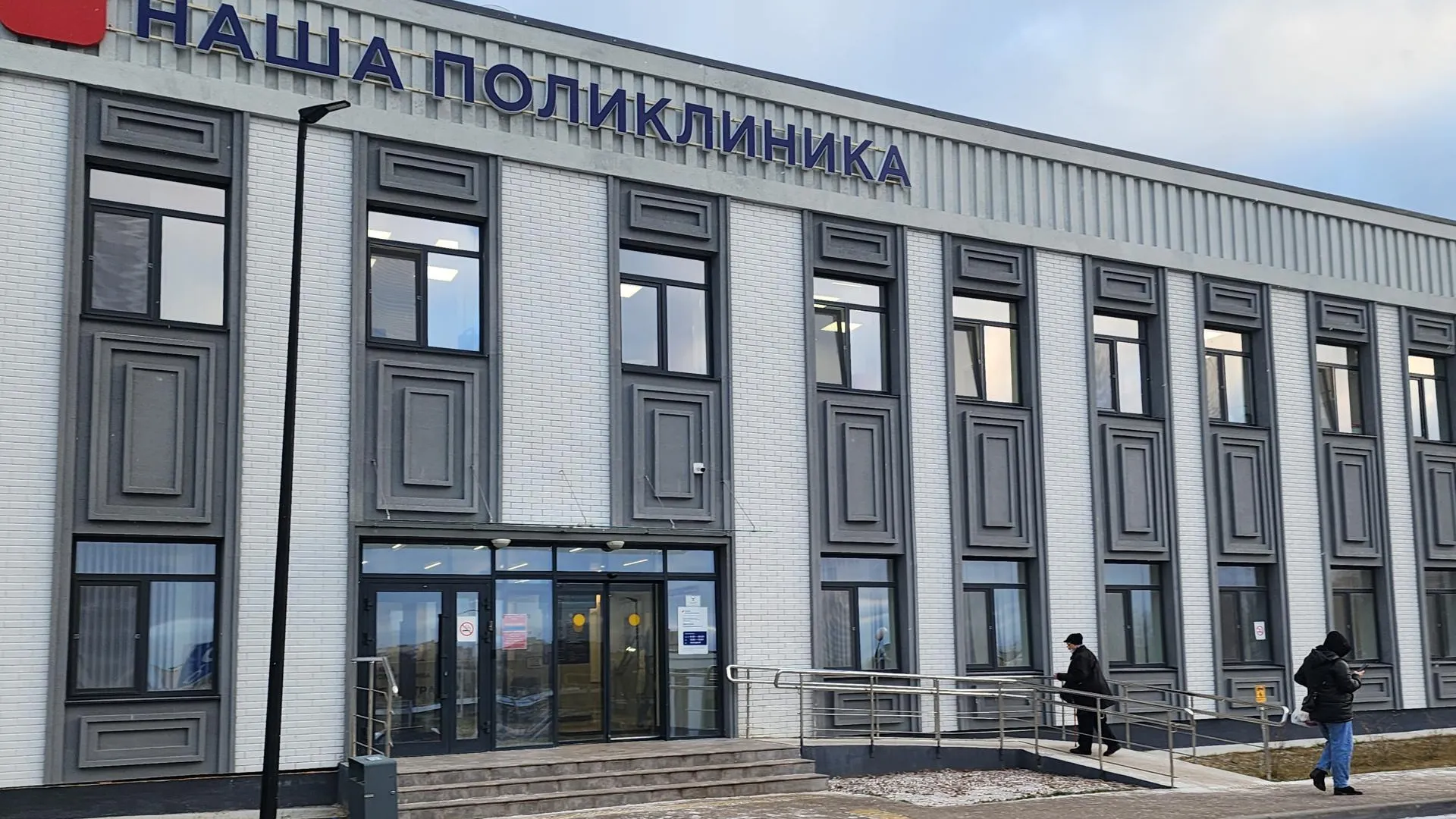 Истринские хирурги провели уникальную операцию женщине, победившей рак
