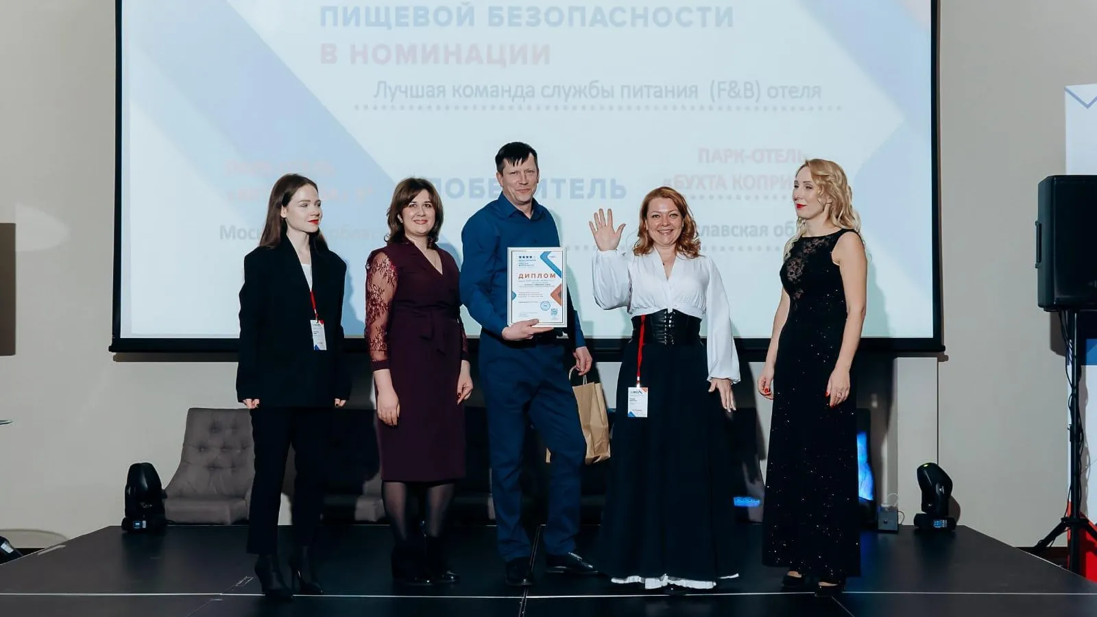 Шеф‑повар и команда ресторана из Рузы стали лучшими на форуме пищевой безопасности России