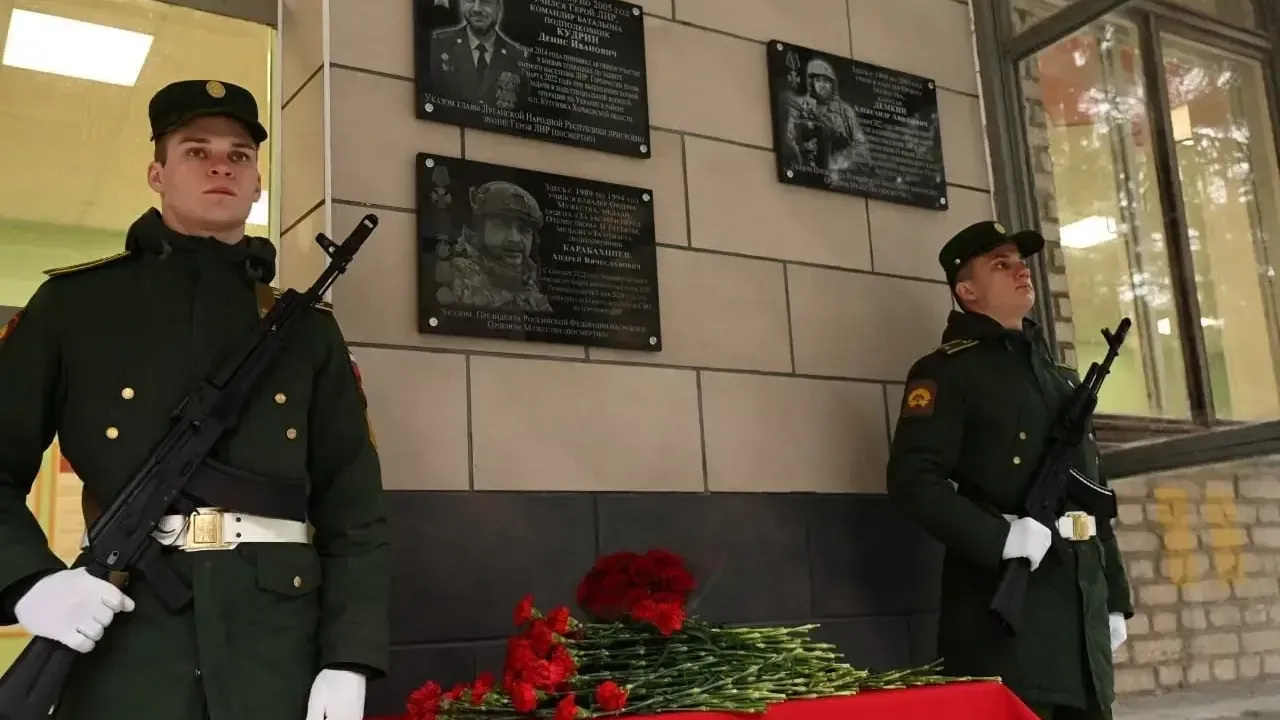 В Серпухове открыли мемориальные доски памяти Героев СВО