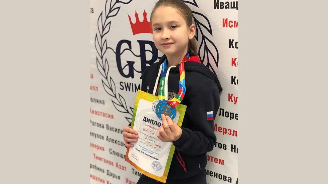 Спортсменка из Электростали взяла золото на Международном турнире по плаванию