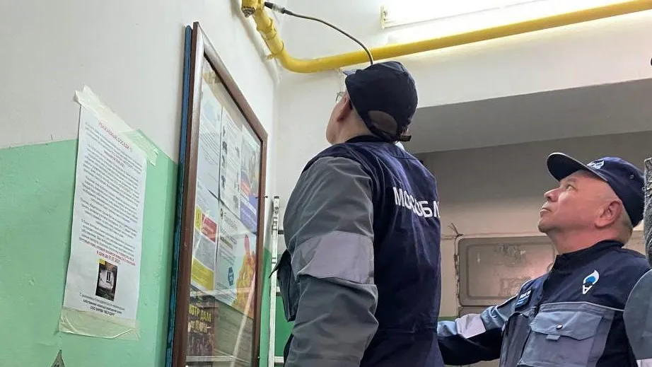 Более чем в 210 МКД Красногорска проверили состояние газового оборудования с начала года