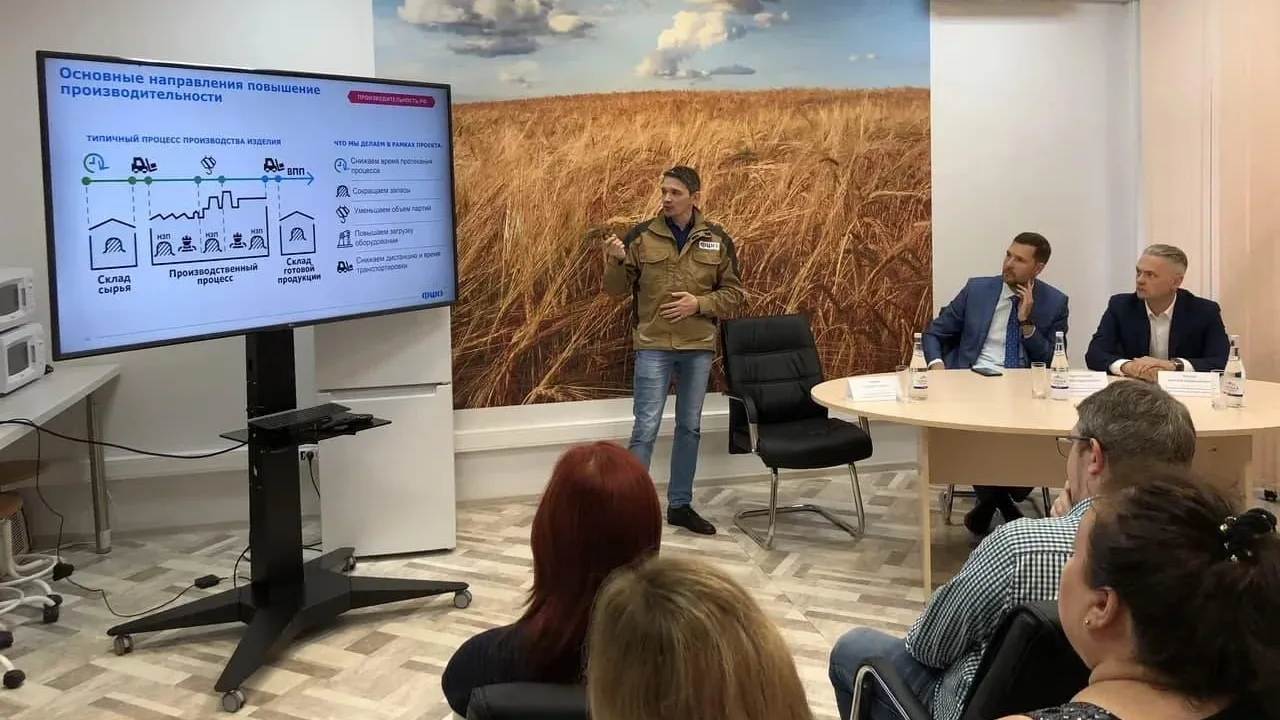 Мытищинское предприятие присоединилось к нацпроекту «Производительность труда»
