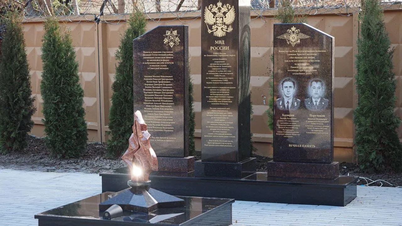 Аллею памяти погибших сотрудников ОВД открыли в Видном
