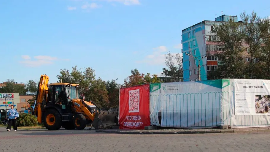В Егорьевске началась реконструкция сквера «60 лет Победы»