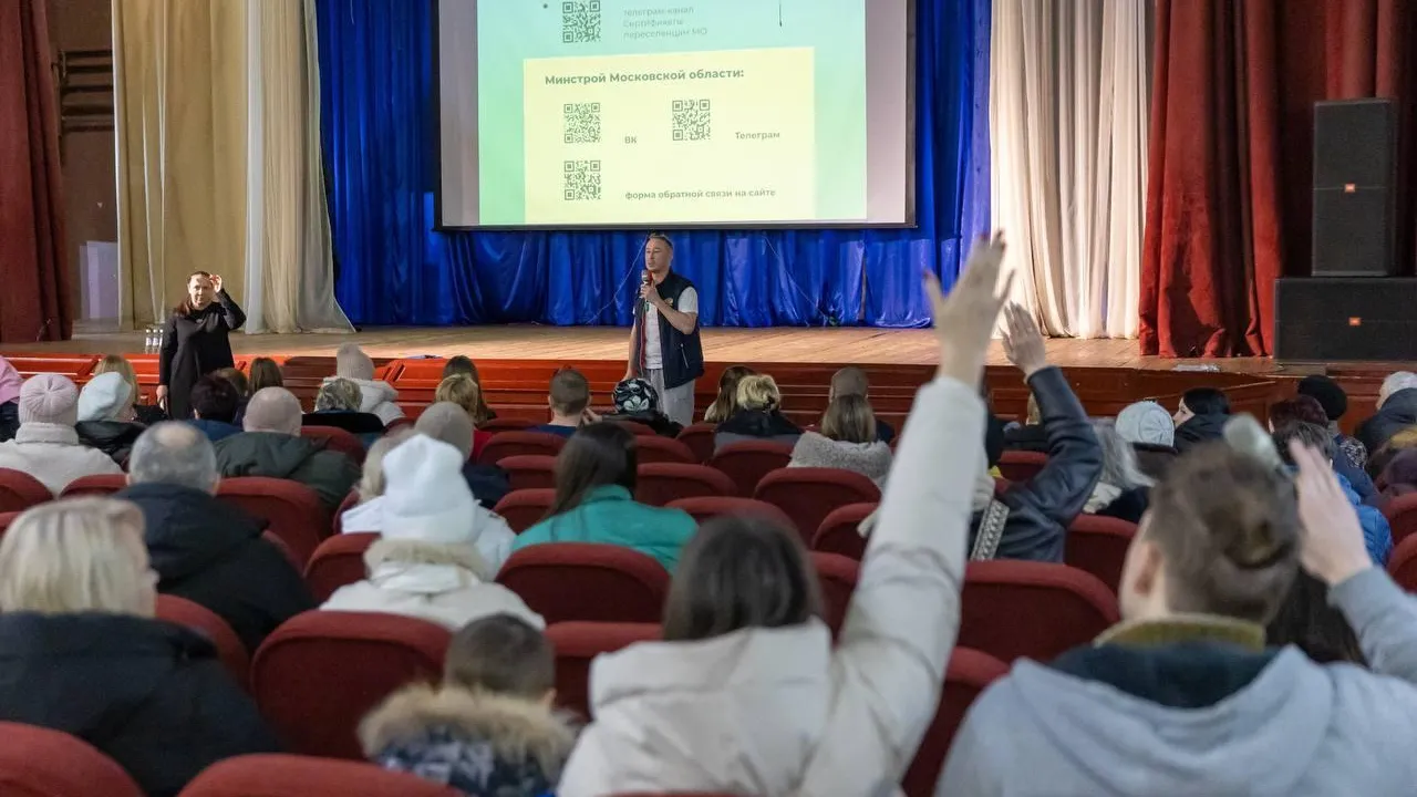 В Орехово‑Зуевском округе состоялась встреча с жителями аварийных домов