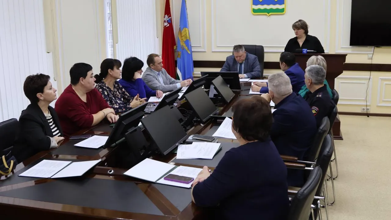 В Ступине обсудили профилактику преступности среди молодежи