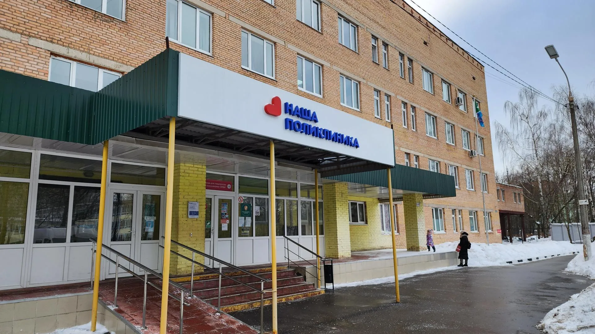 Около 200 человек проверили свое здоровье в больнице Щелкова в Единый день диспансеризации