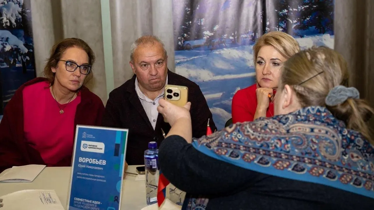 В Талдоме состоялась выездная администрация