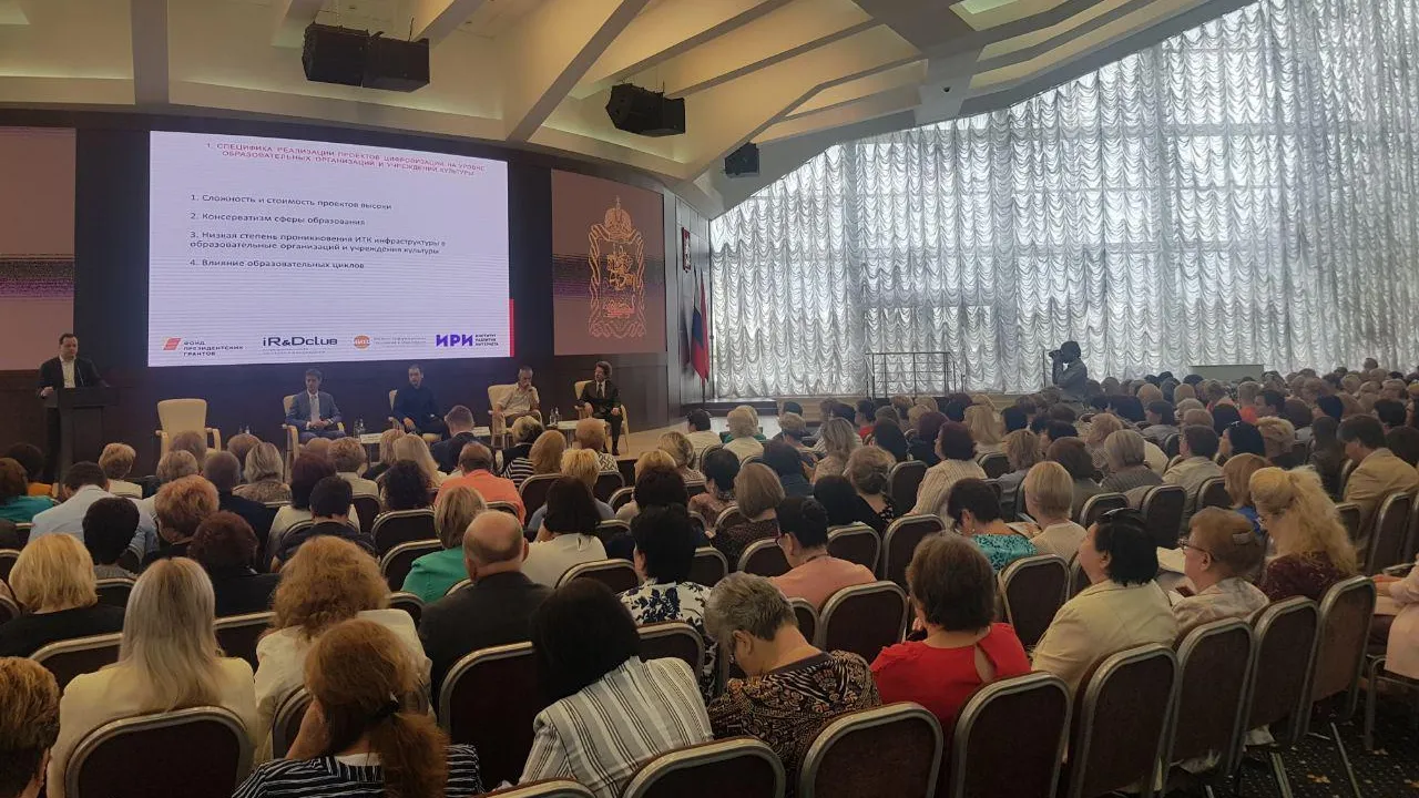 400 директоров школ Подмосковья прошли обучение по цифровизации