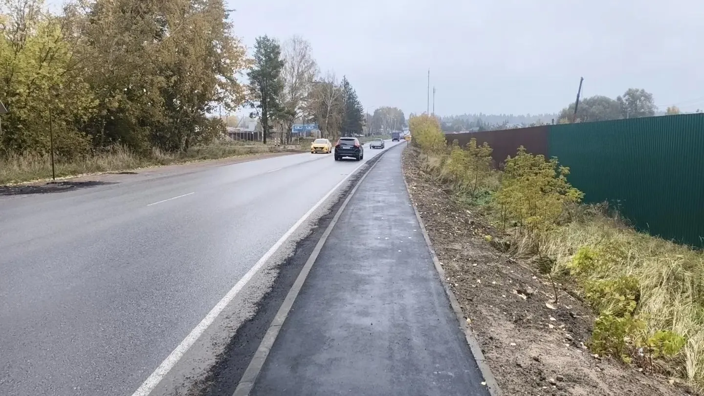 В Солнечногорске и Химках построили два тротуара на региональных дорогах
