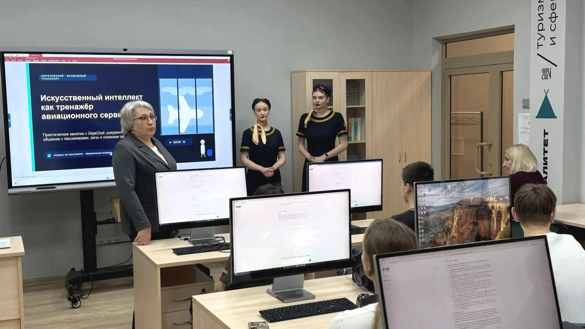 Колледж «Подмосковье» провел Единый день открытых дверей
