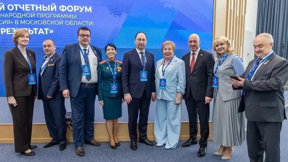 Делегация Ступина посетила форум в Подмосковье 2 июня