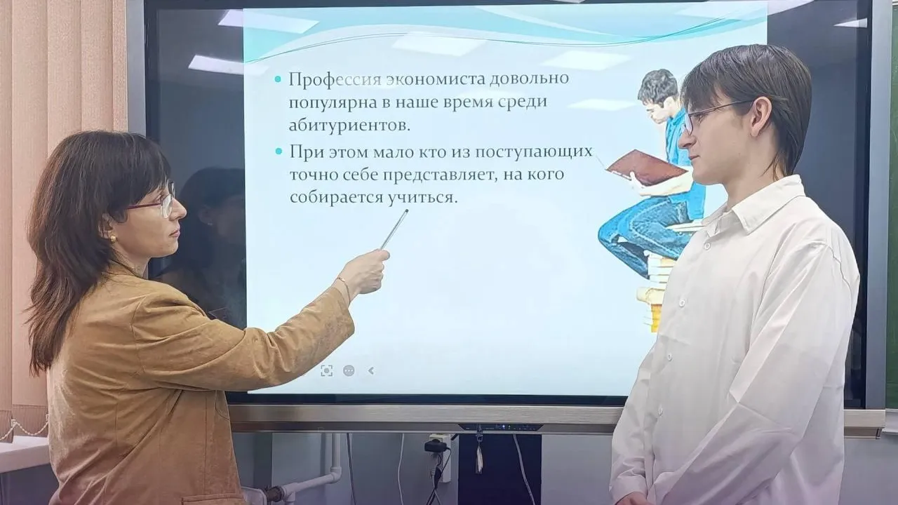 Учащиеся Подмосковья отметили День экономиста