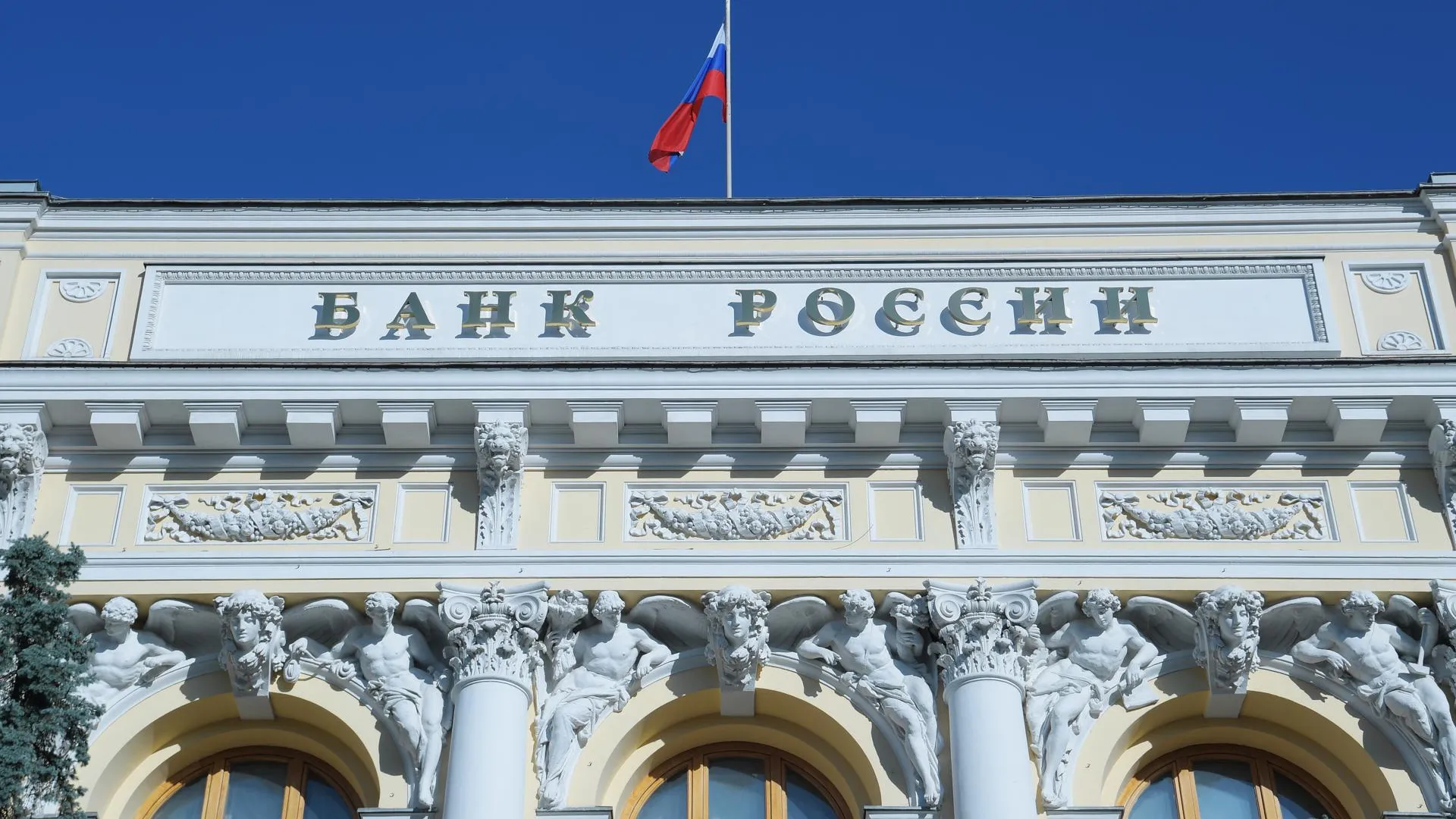 ЦБ начнет упреждающую продажу валюты на внутреннем рынке