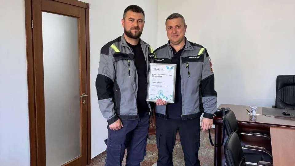 В Мариуполе наградили сотрудников технадзора Подмосковья