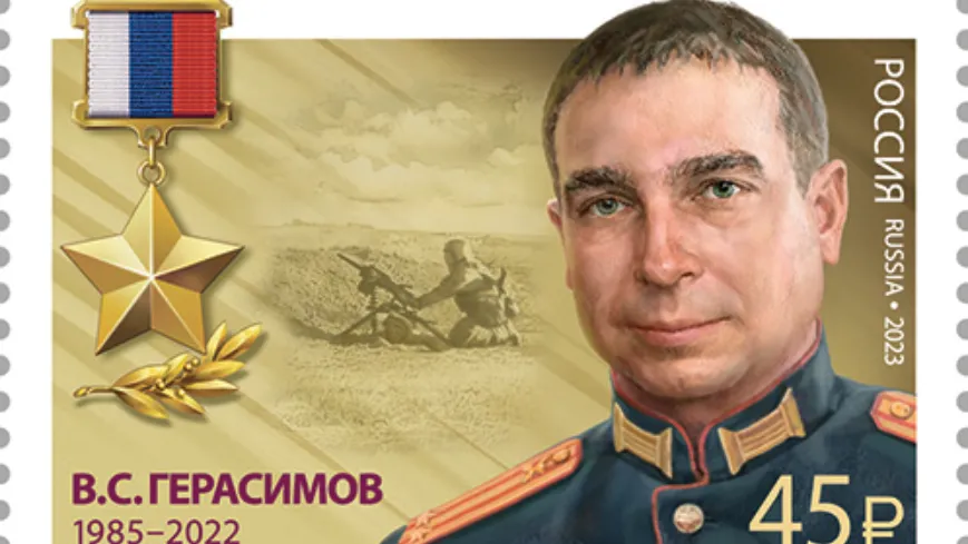 Вадим Герасимов: трое суток удерживал оборонительные рубежи
