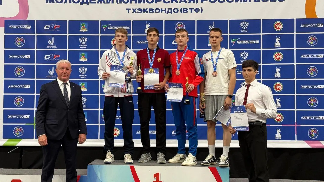 Тхэквондисты Подмосковья заняли третье место в финале спартакиады молодежи