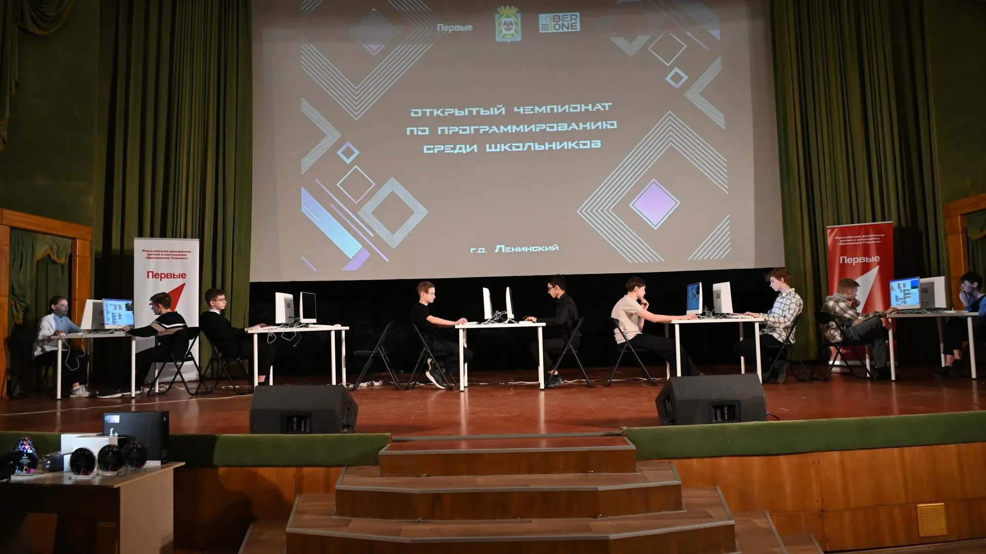 Финал открытого Чемпионата по программированию прошел в Ленинском округе