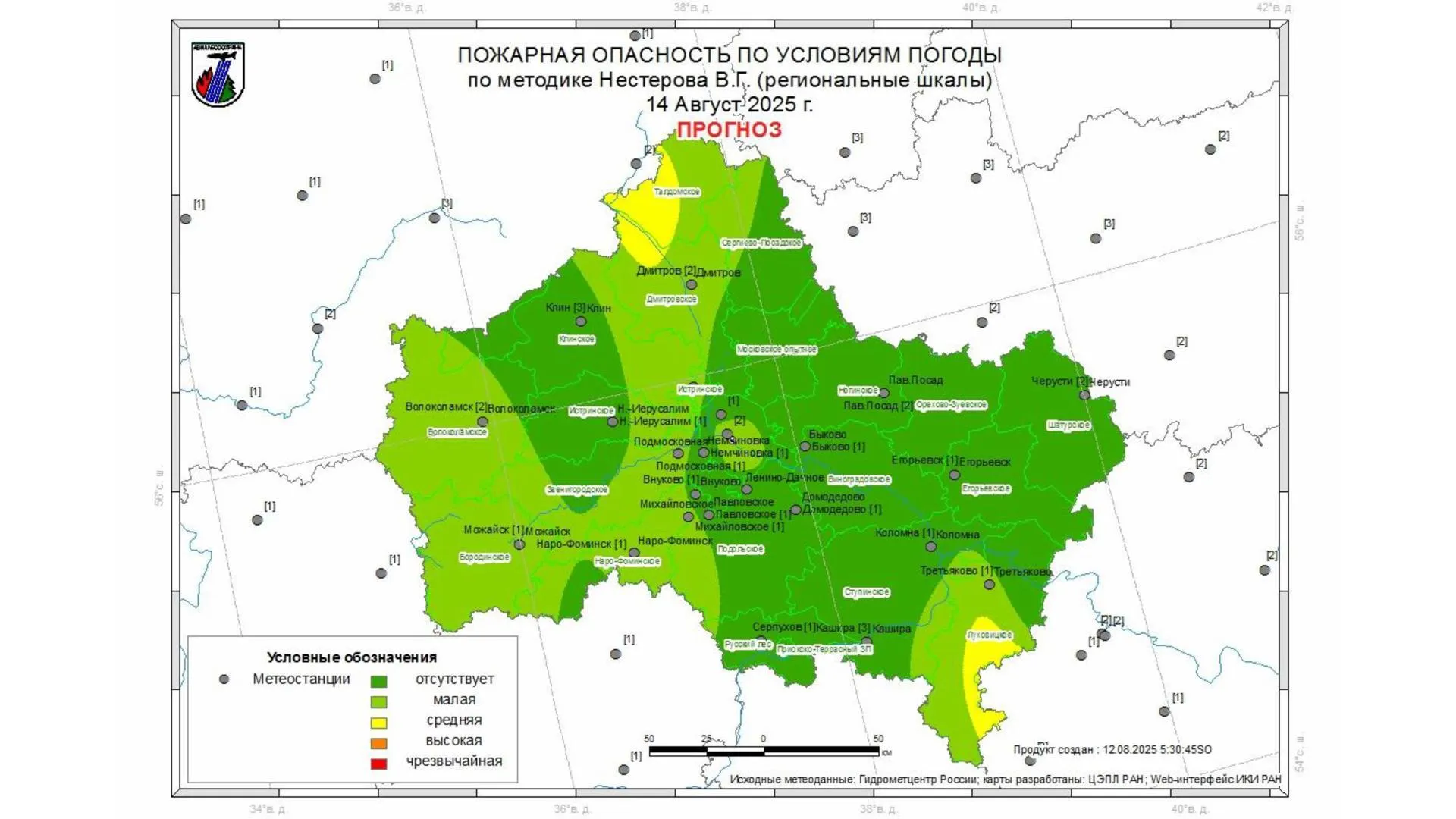 Во вторник на большей части Подмосковья ожидается I класс пожарной опасности