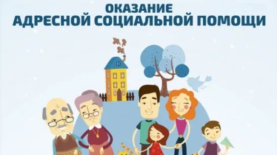 Соцпомощь в размере 3 тыс рублей получили более 43 тыс жителей Подольска