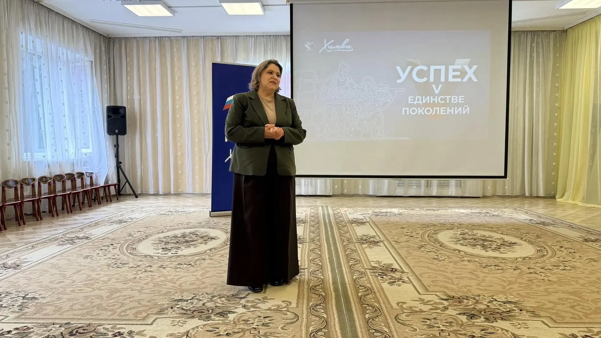 В Химках провели встречу к годовщине начала битвы за Днепр