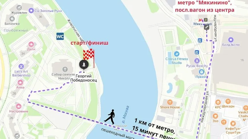 Жителей Красногорска в воскресенье приглашают на массовую пробежку
