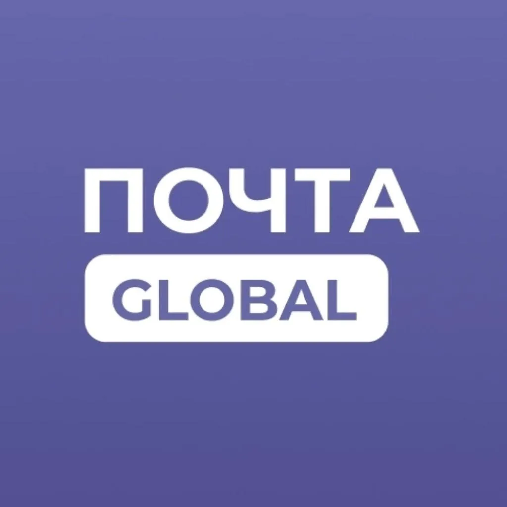 Страница "Почта Global" в "ВКонтакте"